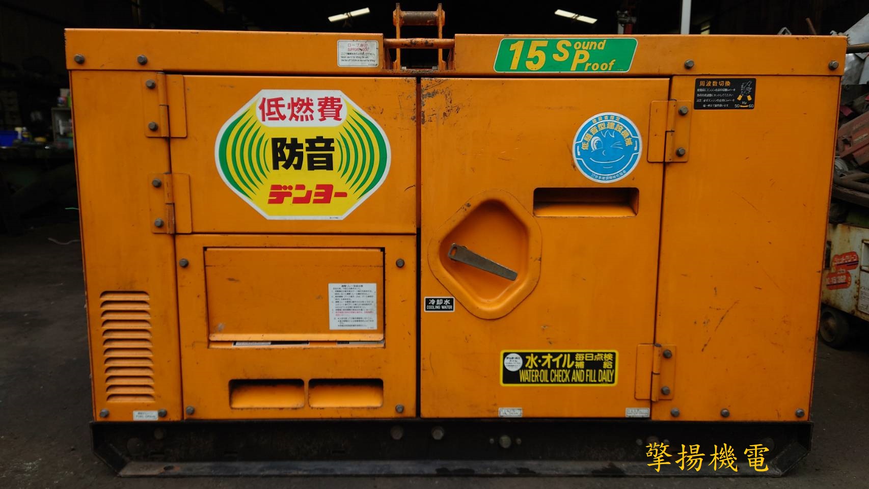 Denyo DCA-15SPK 柴油發電機