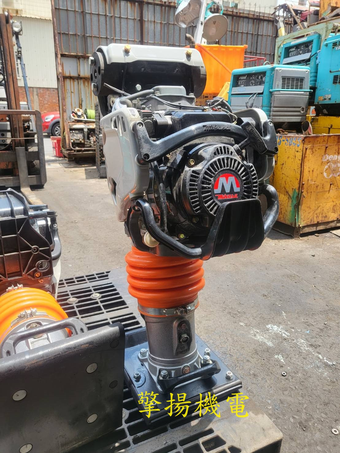 【擎揚機電】四衝程立式夯土機 夯實機 壓實機 衝擊夯 蹦蹦跳 跳跳樂