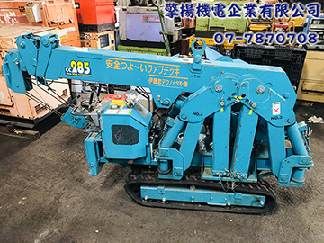 【供參考】NEW TOA 新式 CC285RCL 蟹式起重機 移動式吊桿 吊桿