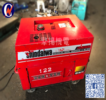 【售出】擎揚機電 SHINDAIWA 新大和《防音型》柴油引擎電焊發電機